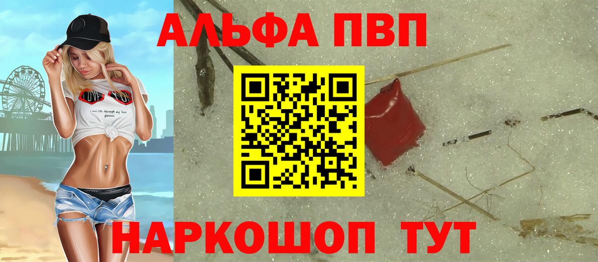 A-PVP СК  Вход с VPN  Торжок 