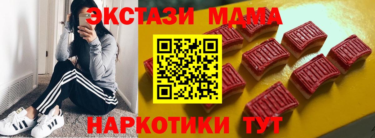 Торжок  Ecstasy круглые  ЭКСТАЗИ ешки  KRAKEN ссылки  Вход с VPN  Экстази 