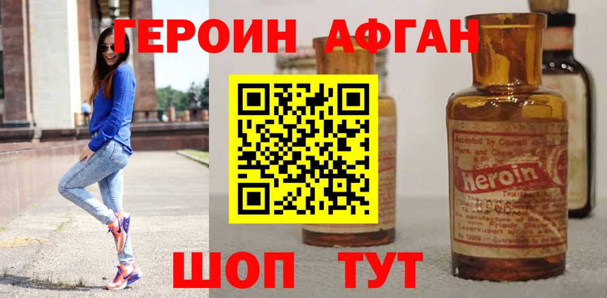 АМФЕТАМИН кристаллы  ГАШ  Конопля  Торжок  Меф МЯУ МЯУ   Вход с VPN  MDMA 