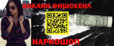 скорость Будённовск