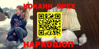 Альфа ПВП Бузулук
