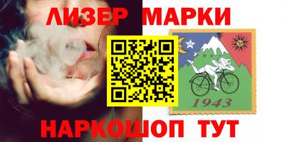 скорость Будённовск