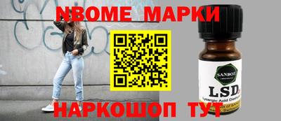 скорость Будённовск