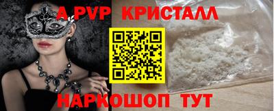a pvp Бугуруслан
