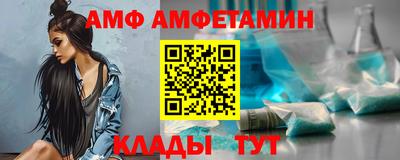 Альфа ПВП Бузулук