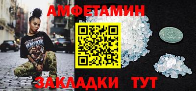 скорость Будённовск