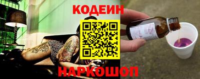 скорость Будённовск