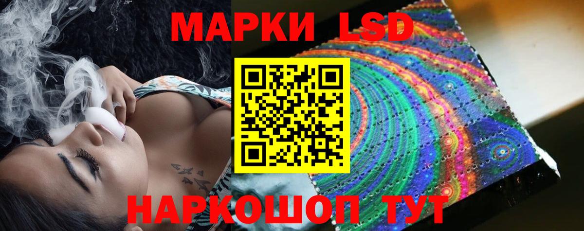 ЛСД экстази кислота  Лсд 25 экстази ecstasy  Вход с VPN  Торжок 
