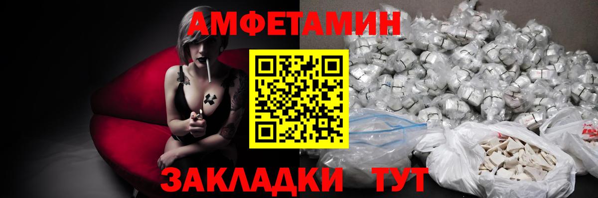 Метамфетамин пудра Торжок