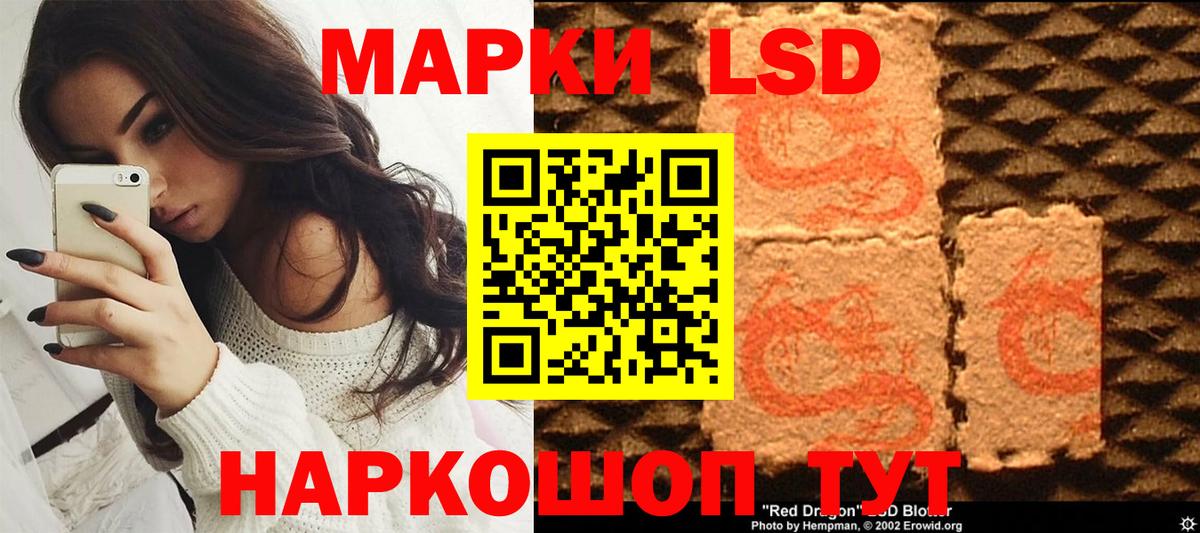 Наркотические марки 1,5мг  Вход с VPN  Торжок 