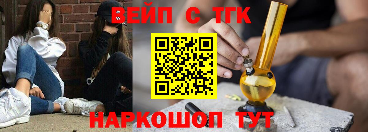 ТГК концентрат Торжок